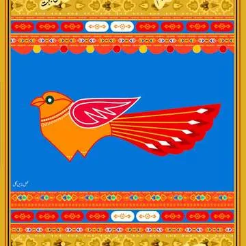 Artwork by Zarin Gul