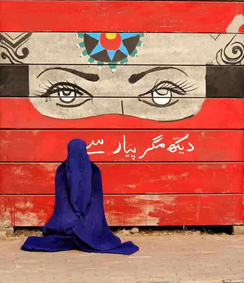 Work by Amna Yaseen, plate 8