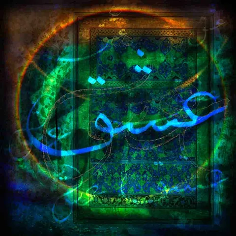 Work by Farah Mahbub, plate 8