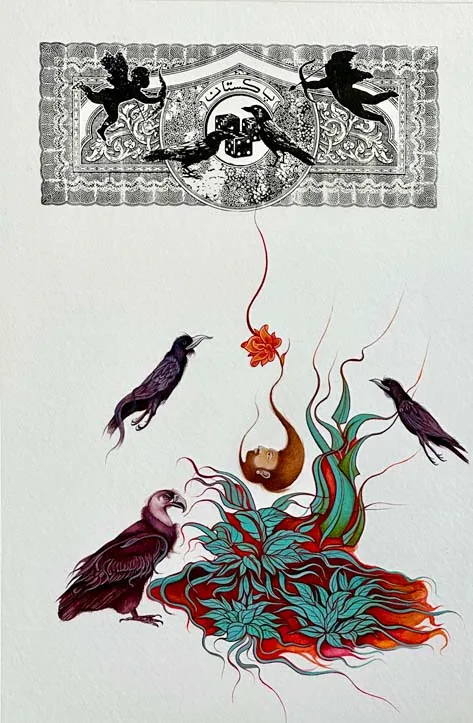 Work by Sobia Ahmed, plate 6