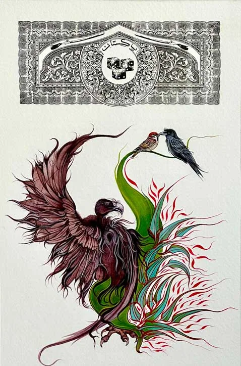 Work by Sobia Ahmed, plate 7