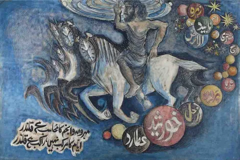 Work by Syed Sadequain Ahmed Naqvi, plate 6