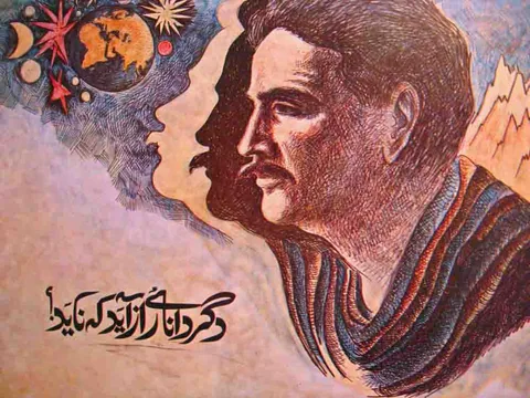 Work by Syed Sadequain Ahmed Naqvi, plate 7